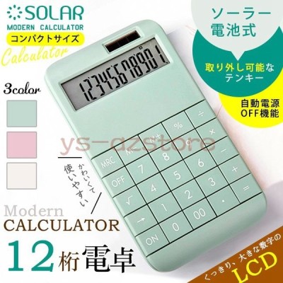 ミニ 電卓 12桁 ソーラー電池式 かわいい おしゃれ パステルカラー コンパクト 軽量 持ち運びしやすい オフィス 通販 Lineポイント最大get Lineショッピング