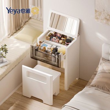 Yeya也雅 小立方美妝收納附椅凳床頭櫃