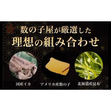 ふるさと納税 松前漬け 北海道 数の子屋こだわり 松前漬 1kg （250g×4袋） やまか 数の子 ごはんのお供 惣菜 おかず 珍味 海鮮 海産物 魚介.. 北海道留萌市