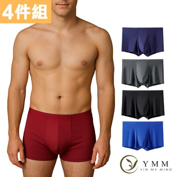 【YIN MY MIND】冰絲透氣冰涼平口褲(4件組)