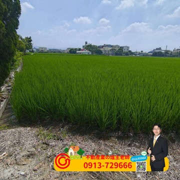 地主要搬家｜大雅近昌平路都計內美農地｜附RC大農舍｜台中市大雅區花眉庄段