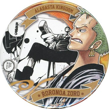 羅羅亞?索隆(阿拉巴斯坦) 徽章 「航海王One Piece 收藏徽章 “HEROES” 羅羅亞?索隆」