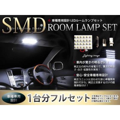 NZE124N系カローラ スパシオ LEDルームランプ40発 3P ホワイト | LINEショッピング