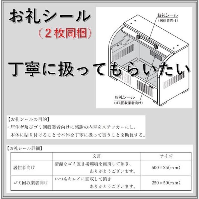 ダイケン ステンレスゴミ収集庫クリーンストッカー 間口１６５０ CKS