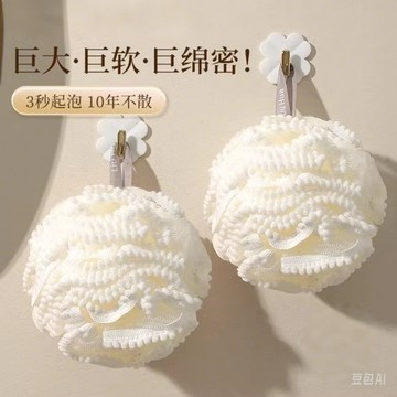 臺灣發貨大號沐浴球不散超柔軟少女浴球沐浴家用高級洗澡搓背起泡神器浴花1015 FIV5