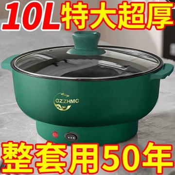 德國全自動電火鍋一體炒菜電炒鍋多功能料理鍋蒸煎炒電飯煲不粘鍋