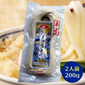 島の光 小豆島手延べ 半生うどん 200g（2人前）  手延べ うどん 島の光 半生 讃岐うどん