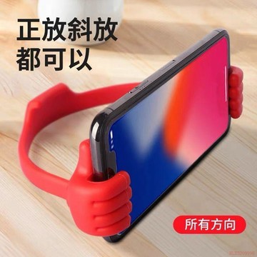 精選好物🌈大拇指手機支架iPad平板電腦創意懶人桌面手機座可愛安卓蘋果牙貼