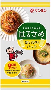 ケンミン はるさめ使い切りパック9cmカット 90g ×30個