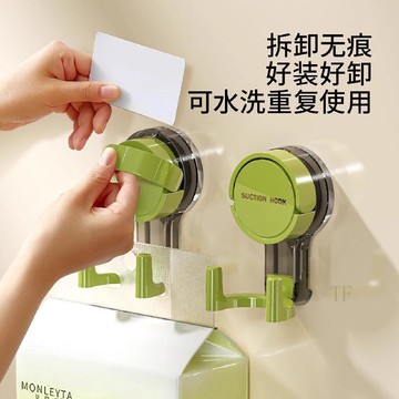 🚛臺灣發貨🚛吸盤雙頭掛鉤真空強力無痕收納免打孔家用浴室廚房門後衛生間粘鉤