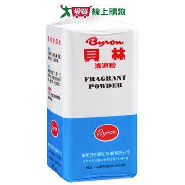 貝林清涼粉痱子粉爽身粉160g【愛買】