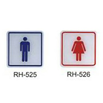 【文具通】標示牌指標可貼 RH-526 化妝室 女 11.5x11.5cm AA010636【APP滿額下單10%點數(單一帳號最高1500點)】8/31止