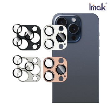 Imak 艾美克 Apple iPhone 16 Pro / iPhone 16 Pro Max 金屬鎧甲鏡頭膜(棕色)