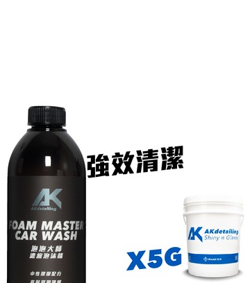 AK藥水量販包-5加侖/桶