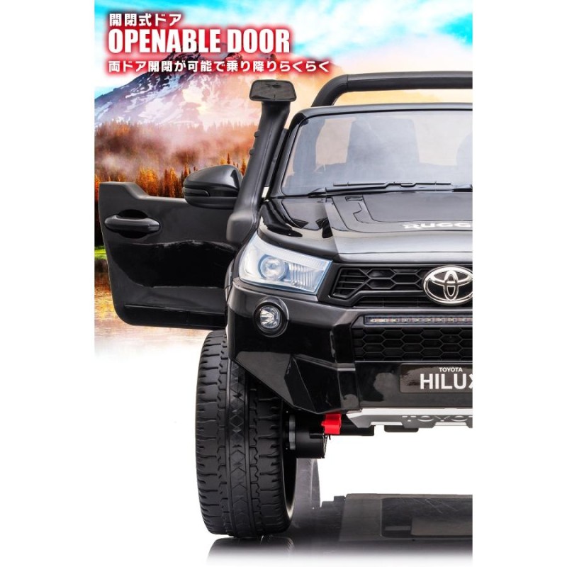 乗用玩具 乗用ラジコン TOYOTA HILUX RUGGED X トヨタ