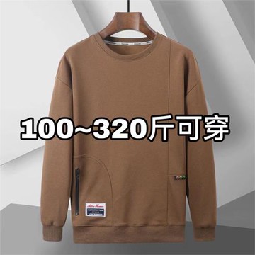 圓領衛衣男春秋季加肥加大碼休閑寬松美式潮牌男生胖子休閑款上衣