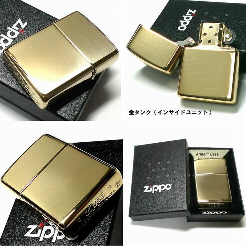 定番入荷 ZIPPO アーマー携帯灰皿オイルタンク4点セット イーグル