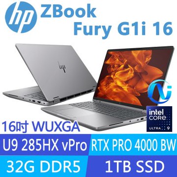 HP 惠普 ZBook Fury G1i 16吋RTX PRO 4000 BW工作站(U9 285HX vPro/32G/1T/C0PS5PT)