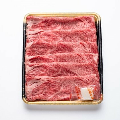 牛肉 国産 博多和牛 肩ロース スライス 約400g 福岡県産 配送不可：離島