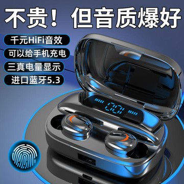 （爆款熱賣）（國際精品）優選市集無線耳機高顏值遊戲音樂耳機 藍芽耳機 無限藍芽耳機 無線耳機 運動耳機 防水耳機