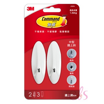 [$699免運] 3M 無痕掛鉤 鐵上鉤 中型 2入裝 27070 ☆艾莉莎ELS☆