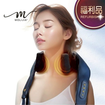 免費收送｜魔力家直營｜福利品-M637 無線免手持/充電式肩頸按摩帶(BY060037B)