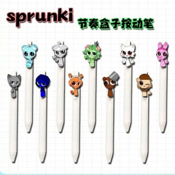 台灣出貨 Sprunki節奏盒子 音樂盒子筆 節奏盒子週邊可愛創意按動筆 中性筆 學生考試刷題0.5黑筆 朋友禮物 VD