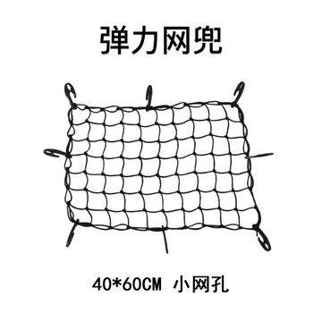 🔥桃園有貨🔥通用型營地車彈力網兜車頂行李架專用網罩綁帶固定行李神器加粗 01YU