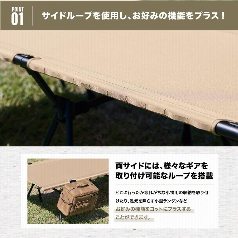 WAQ 2WAY コット　オリーブ　美品　中古 WAQ 2WAY コット オリーブ 美品 中古（ワック 2WAY