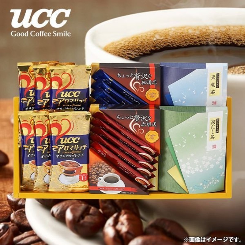 お歳暮 AGF UCC コーヒー ギフト 内祝い 内祝 お返し お取り寄せグルメ 日本茶 緑茶 ドリップ スティックコーヒー セット 詰合せ  メーカー直送 ADUX-30 通販 LINEポイント最大0.5%GET | LINEショッピング