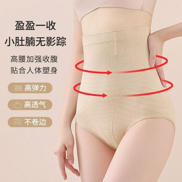 【雅韻衣櫥】收腹內褲產後提臀褲束腰塑身褲塑形強力收腹褲高腰防卷邊內褲女