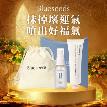 【Blueseeds】抹掉壞運氣、噴出好福氣【收禮者可自選禮物商品】精油噴霧30ml+精油護手霜30ml l禮物獨家贈派盒+品牌束口袋