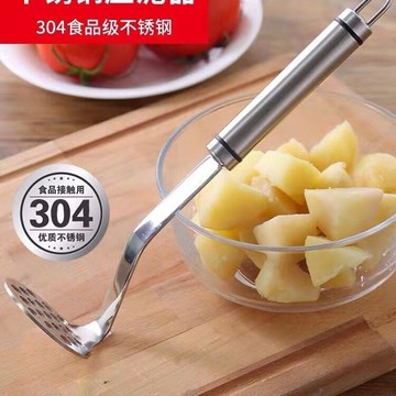 廚房小工具家用土豆泥搗泥器嬰兒輔食手動搗碎器水果壓蒜泥碎神器