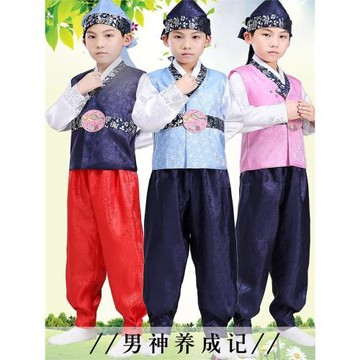 韓國古裝韓服男孩童少數民族萬圣節兒童舞蹈舞臺表演出服長袖套裝