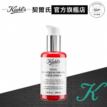 契爾氏 11kDa超導全能修護露100ml｜毛細孔縮小 小紅瓶｜Kiehl's 官方旗艦店