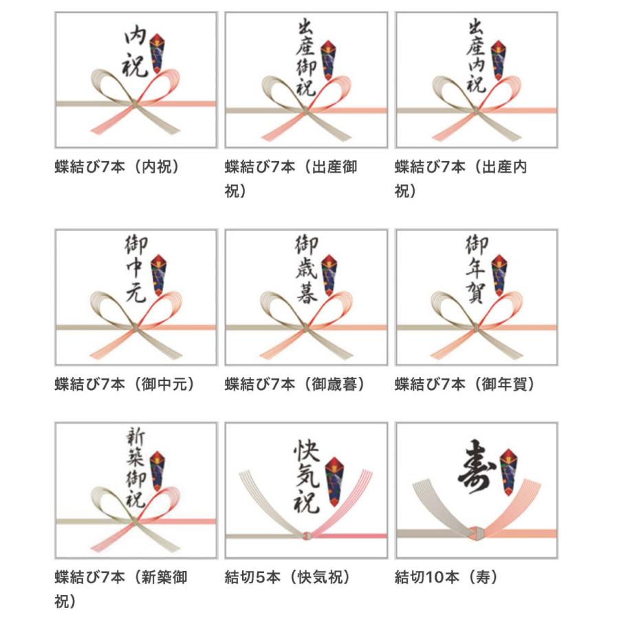 三輪素麺 誉 B