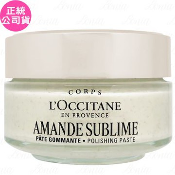 L OCCITANE 歐舒丹 杏仁極緻煥膚去角質霜(200ml)(公司貨)