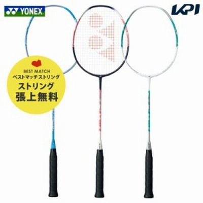ヨネックス バドミントンラケット ナノレイ250 (NR250) バドミントン 