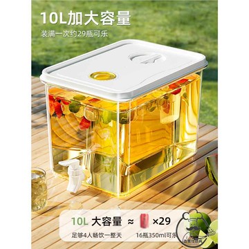 冷水壺帶水龍頭家用冰箱涼白開果汁果茶大容量飲料桶冷飲桶涼水壺/水壺/茶壺/涼水壺/冷水壺/飲料壺/冷飲壺