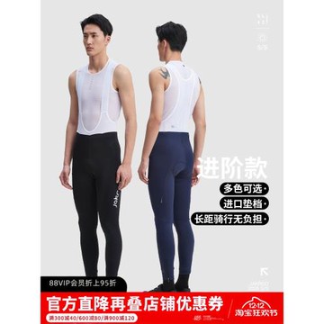 捷酷新款春夏EX-ONE第四季男士騎行褲進口墊檔舒適透氣騎行裝備