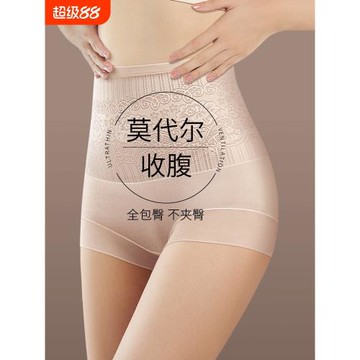 莫代爾高腰收腹內褲女士提臀平角褲收小肚子夏強力假屁股束腹微壓