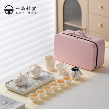 一品仟堂羊脂玉瓷蓋碗套裝戶外旅行茶具便攜收納包陶瓷功夫快客杯