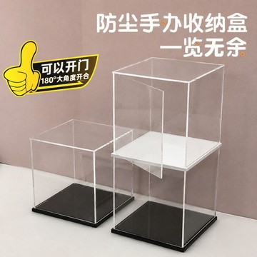 可開門亞克力透明展示盒🪆可開門防塵罩 玩具手辦防塵盒 亞克力防塵盒 高達模型防塵罩 可定製收納櫃 公仔收納展示盒 收納盒