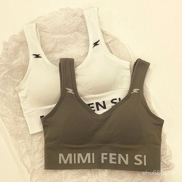 【全店免運 五折秒殺】無痕內衣少女運動無鋼圈文胸透氣少女學生聚攏防滑顯胸小背心薄款