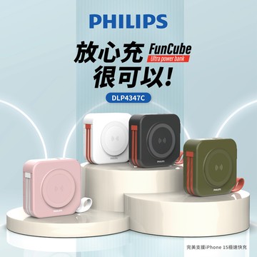 10000mAh多功能十合一螢幕顯示行動電源(磁吸自帶雙線無線手機支架)DLP4347C