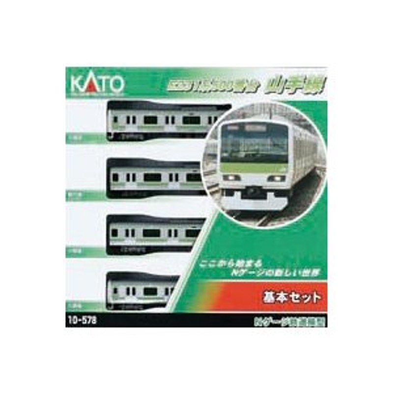 KATO 10-890/891/892 E231系山手線11両フル - 鉄道模型