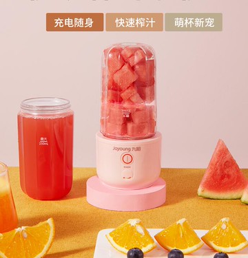 榨汁機家用水果小型便攜式迷你電動多功能料理炸果汁機榨汁杯【摩可美家】