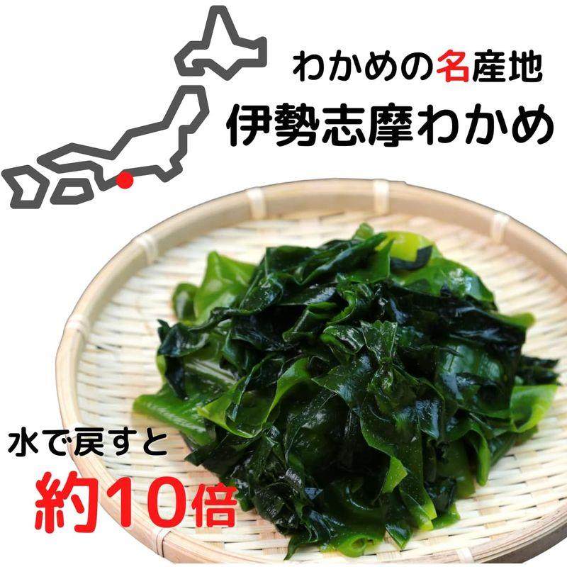 海藻本舗 わかめ カットわかめ 100ｇ 国産 三重県 伊勢志摩産