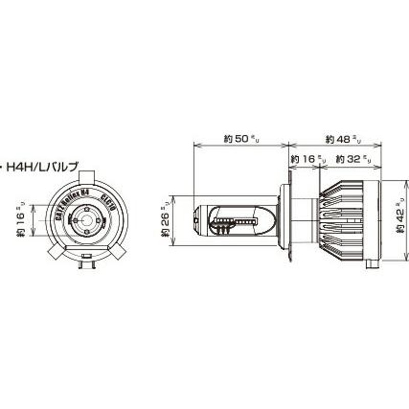 CATZ REFLEX LEDヘッドライト コンバージョンキット H4H/L(ハイロー