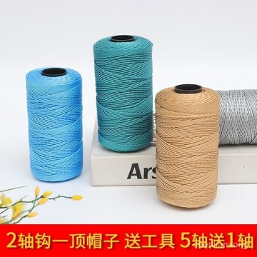預熱🐾台灣出💦三股冰絲閤股綫鈎帽子 手工diy編織鈎漁夫帽夏涼帽拖鞋包包亮絲綫